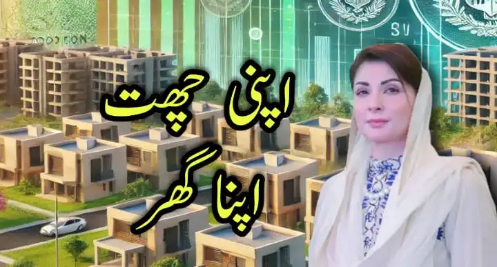 affordable housing Punjab